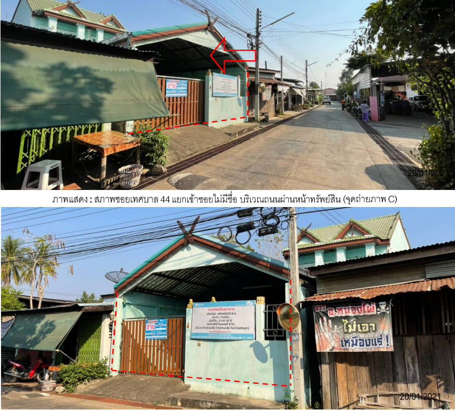 รูป บ้านเดี่ยว เนื้อที่ทั้งหมด 244 ตารางเมตร 222 ม.4 ตำบลหนองไผ่ อำเภอหนองไผ่ เพชรบูรณ์ ราคา 1,597,000 บาท - รูปที่ 1/2