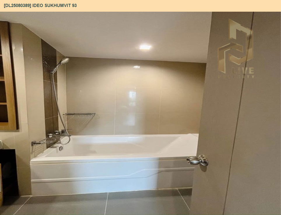รูป DL25080389 ให้เช่าคอนโด ไอดีโอ สุขุมวิท 93  (IDEO Sukhumvit 93) ใกล้ BTS บางจาก พร้อมเข้าอยู่ โทรด่วน 0638692663 LineID @655ebbvc - รูปที่ 15/15
