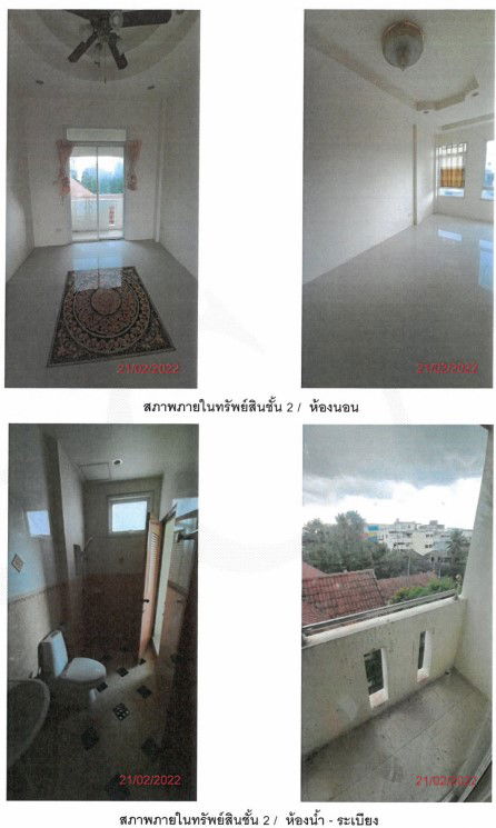 รูป ตึกแถว เนื้อที่ทั้งหมด 96 ตารางเมตร 899/13 ตำบลในเมือง อำเภอเมืองนครราชสีมา นครราชสีมา ราคา 1,615,000 บาท - รูปที่ 6/10