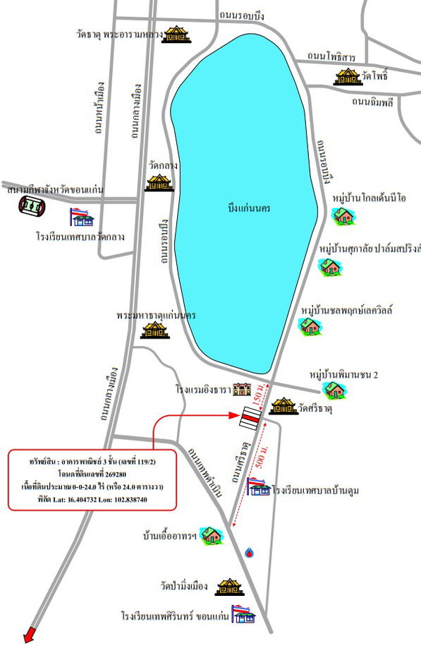 picture อาคารพาณิชย์ 96 square meter Khon Kaen Muang Khon Kaen Nai Muang for 4070000 THB - 9/9
