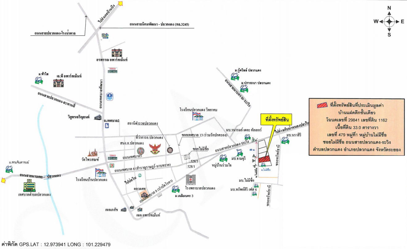 picture บ้านเดี่ยว 132 square meter Rayong Pluak Daeng Pluak Daeng for 975000 THB - 5/5