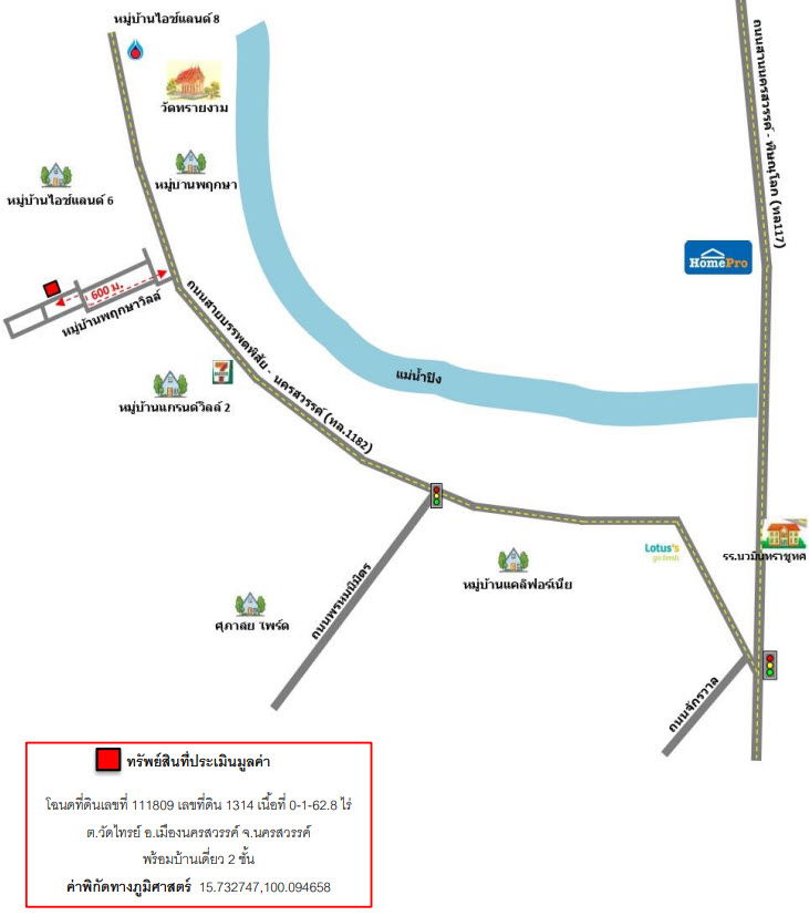 picture บ้านเดี่ยว 651.2 square meter Nakhon Sawan Muang Nakhon Sawan Wat Sai for 5400000 THB - 3/3