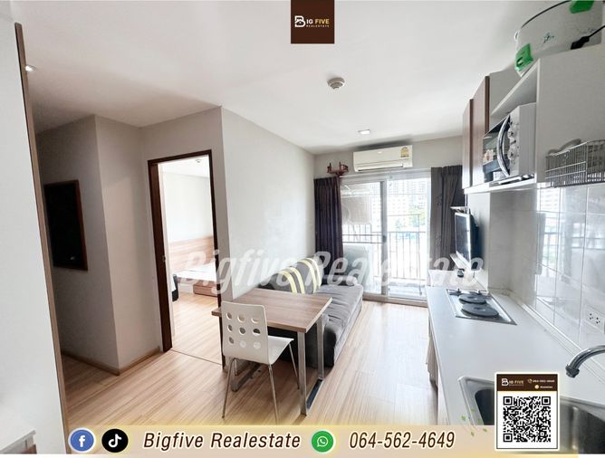 ขายคอนโด ลูติโน่ คอนโดมิเนี่ยม (นนทบุรี) Lutino Condoใกล้กระทรวงสาธารณสุข