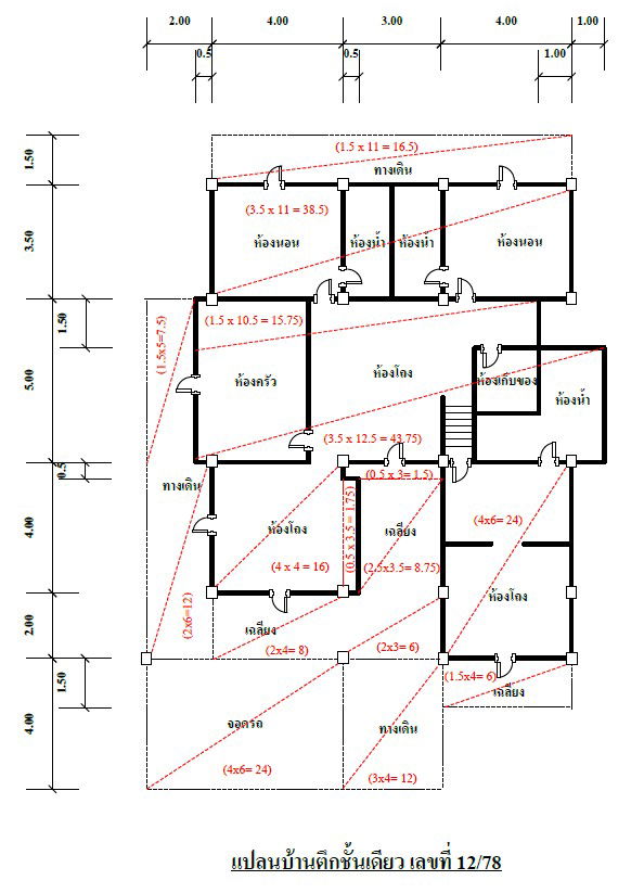 picture บ้านเดี่ยว 347.2 square meter Songkhla Hat Yai Khlong Hae for 2730000 THB - 13/14