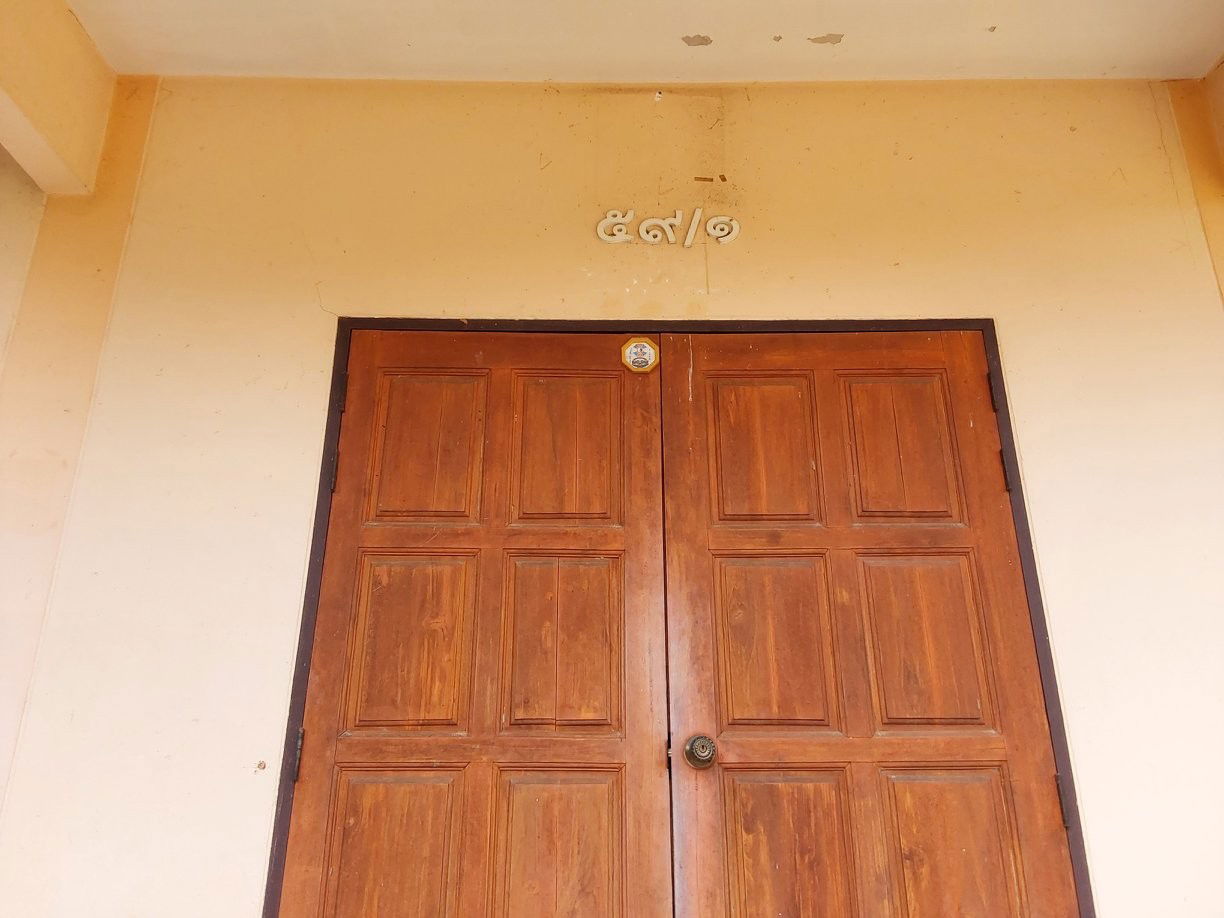picture บ้านเดี่ยว 416 square meter Uttaradit Muang Uttaradit Tha It for 1523000 THB - 2/6