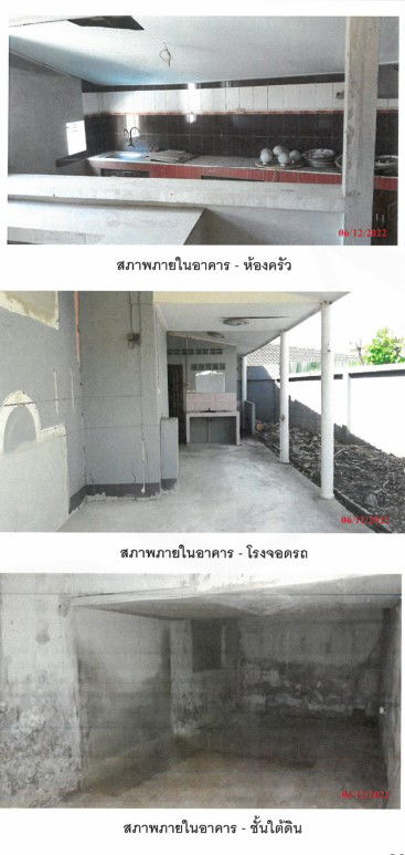 picture บ้านเดี่ยว 596 square meter Nakhon Ratchasima Muang Nakhon Ratchasima Hua Thale for 3044000 THB - 6/7