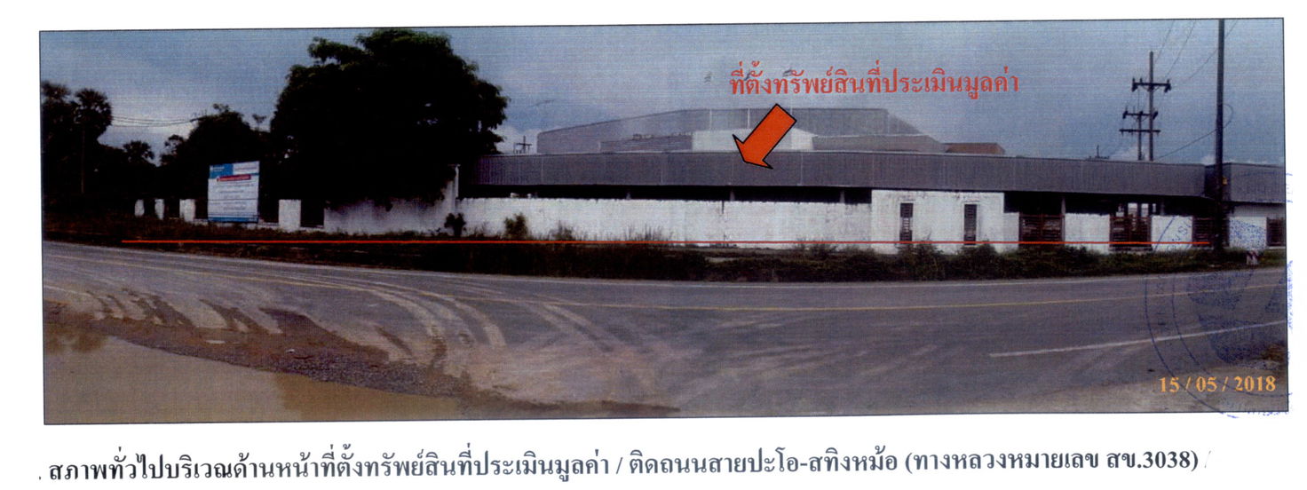 picture โรงงาน 51241.2 square meter Songkhla Singha Nakhon Thammop for 71991000 THB - 3/6