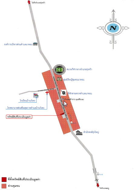 picture ตึกแถว 180 square meter Satun Thung Wa Na Thon for 2640000 THB - 4/4