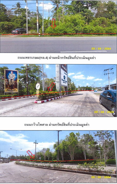 picture ที่ดินเปล่า 102784 square meter Trang Muang Trang Na Tham Nua for 73491000 THB - 2/12