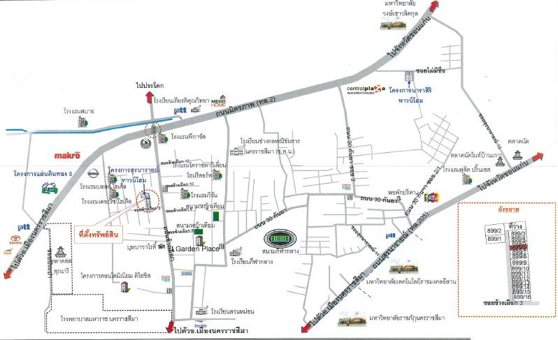 รูป ทาวน์เฮ้าส์ เนื้อที่ทั้งหมด 96 ตารางเมตร 899/6 หมู่บ้านสุรนารายณ์ทาวน์โฮม ตำบลในเมือง อำเภอเมืองนครราชสีมา นครราชสีมา ราคา 1,870,000 บาท - รูปที่ 5/5