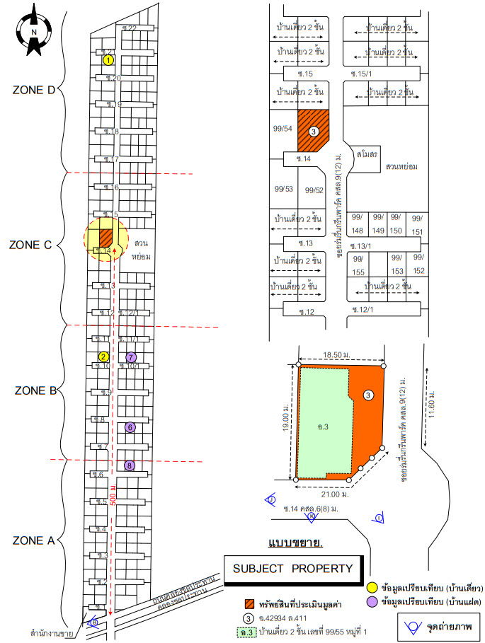 picture บ้านเดี่ยว 392 square meter Phra Nakhon Sri Ayutthaya Wang Noi Lam Sai for 5500000 THB - 3/6