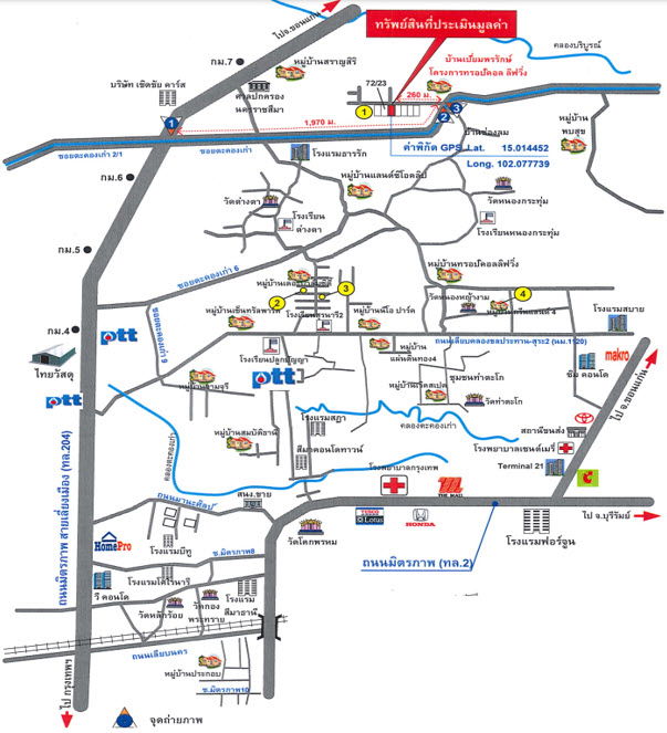 picture บ้านเดี่ยว 196 square meter Nakhon Ratchasima Muang Nakhon Ratchasima Nong Krathum for 1335000 THB - 7/7