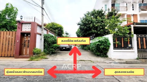  Vacant land for sale, already filled, in Soi Sukhumvit 101/1, Soi Wachiratham Sathit 78, fenced.