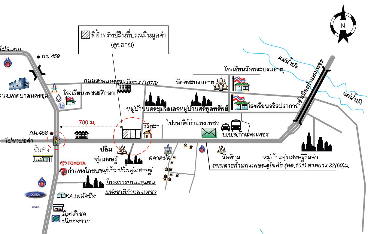 picture อาคารพาณิชย์ 121.2 square meter Kamphaeng Phet Muang Kamphaeng Phet Nakhon Chum for 2580000 THB - 3/3