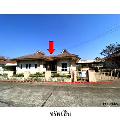 บ้านเดี่ยว เมืองอุดรธานี อุดรธานี : ขายบ้านเดี่ยว ศรีธานี หมูม่น อ.เมือง จ.หนองคาย