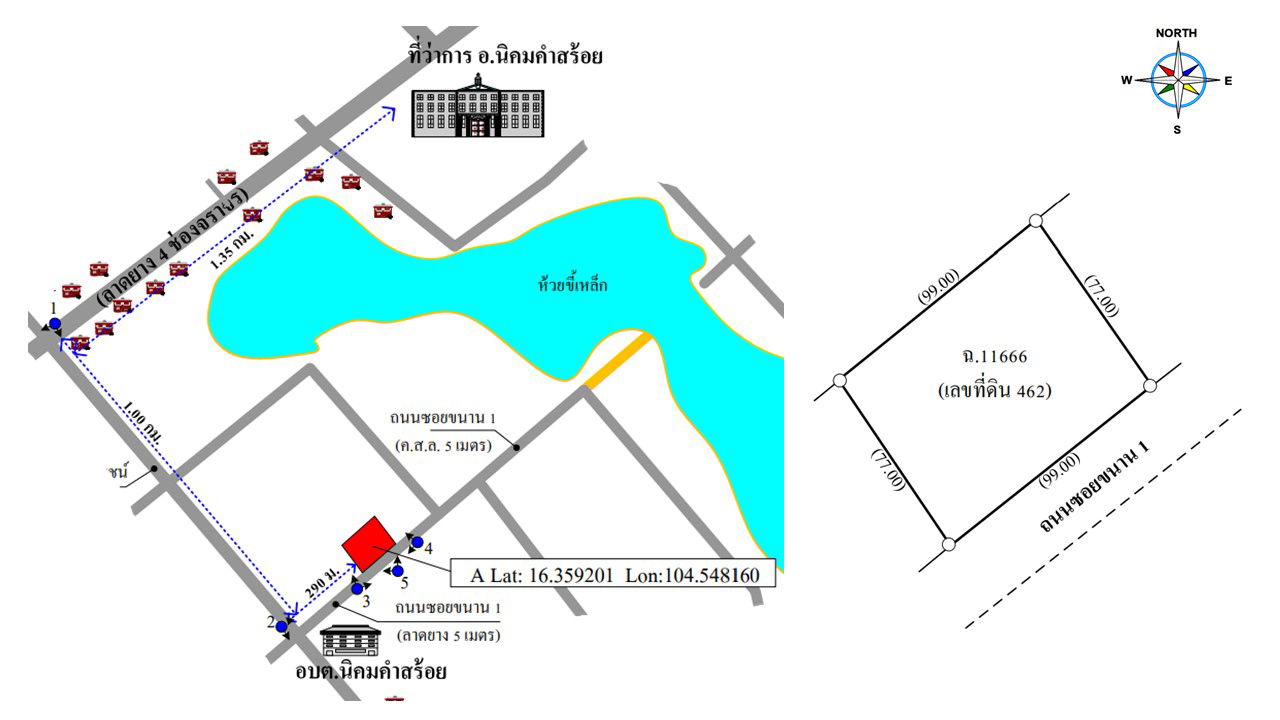 picture ที่ดินเปล่า 8000 square meter Mukdahan Nikhom Kham Soi Nikhom Kham Soi for 3060000 THB - 3/3