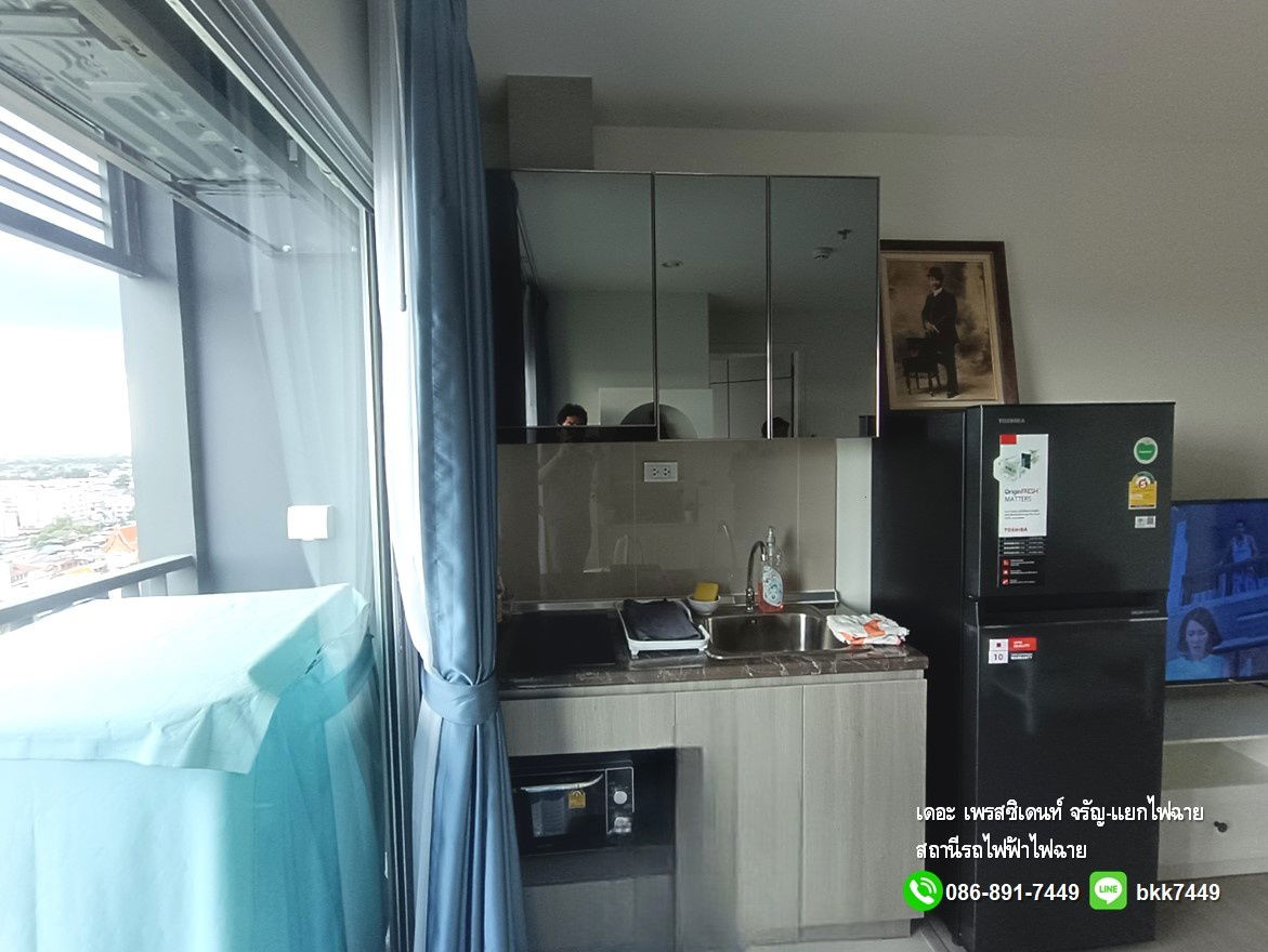 picture For SALE -The President Charan-Yaek Fai Chai 30 Sq.m. - 13/20