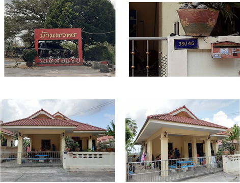 บ้านเดี่ยว เนื้อที่ทั้งหมด 208 ตารางเมตร 39/46 โครงการนวพร ตำบลนิคมพัฒนา อำเภอนิคมพัฒนา ระยอง ราคา 1,573,000 บาท
