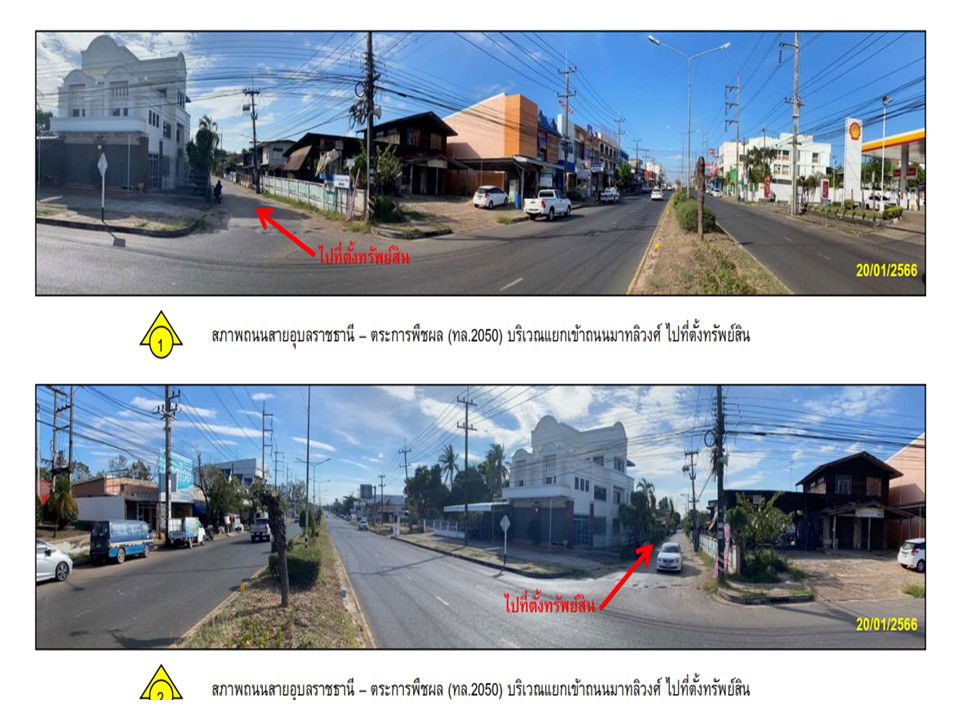 picture ทาวน์เฮ้าส์ 200 square meter Ubon Ratchathani Trakan Phutphon Khu Lu for 935000 THB - 3/7