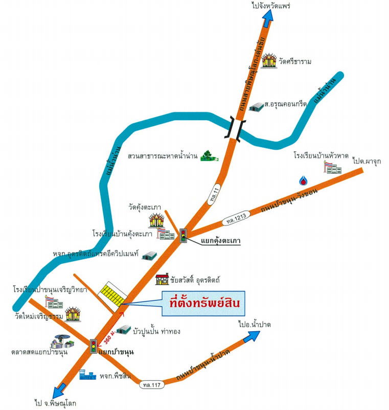 รูป อาคารพาณิชย์ เนื้อที่ทั้งหมด 176 ตารางเมตร 156/4 ตำบลคุ้งตะเภา อำเภอเมืองอุตรดิตถ์ อุตรดิตถ์ ราคา 1,663,000 บาท - รูปที่ 2/2