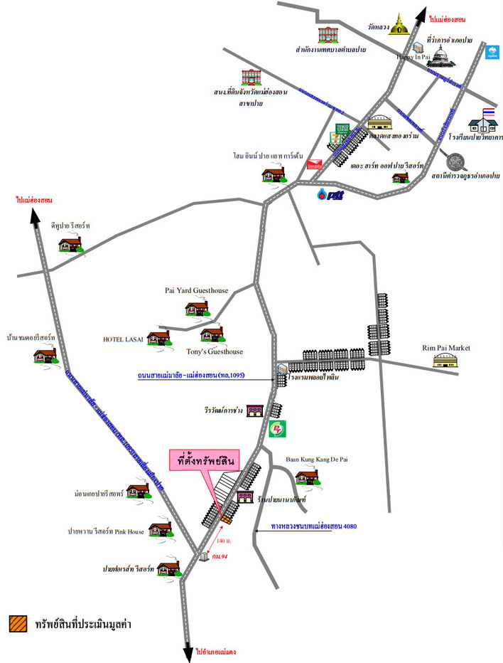picture อาคารพาณิชย์ 156 square meter Mae Hong Son Pai Wiang Tai for 3120000 THB - 2/2