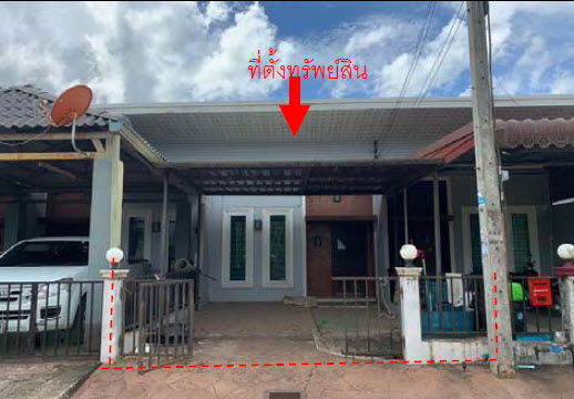 รูป ทาวน์เฮ้าส์ เนื้อที่ทั้งหมด 90.4 ตารางเมตร 89/104 หมู่ 2 ตำบลสำนักขาม อำเภอสะเดา สงขลา ราคา 1,540,000 บาท - รูปที่ 1/2