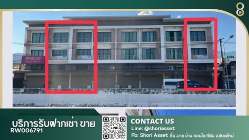For Rent: Prime Location Shophouse on the Canal Road, 500 meters from Chiang Mai University (CMU). - RW006791