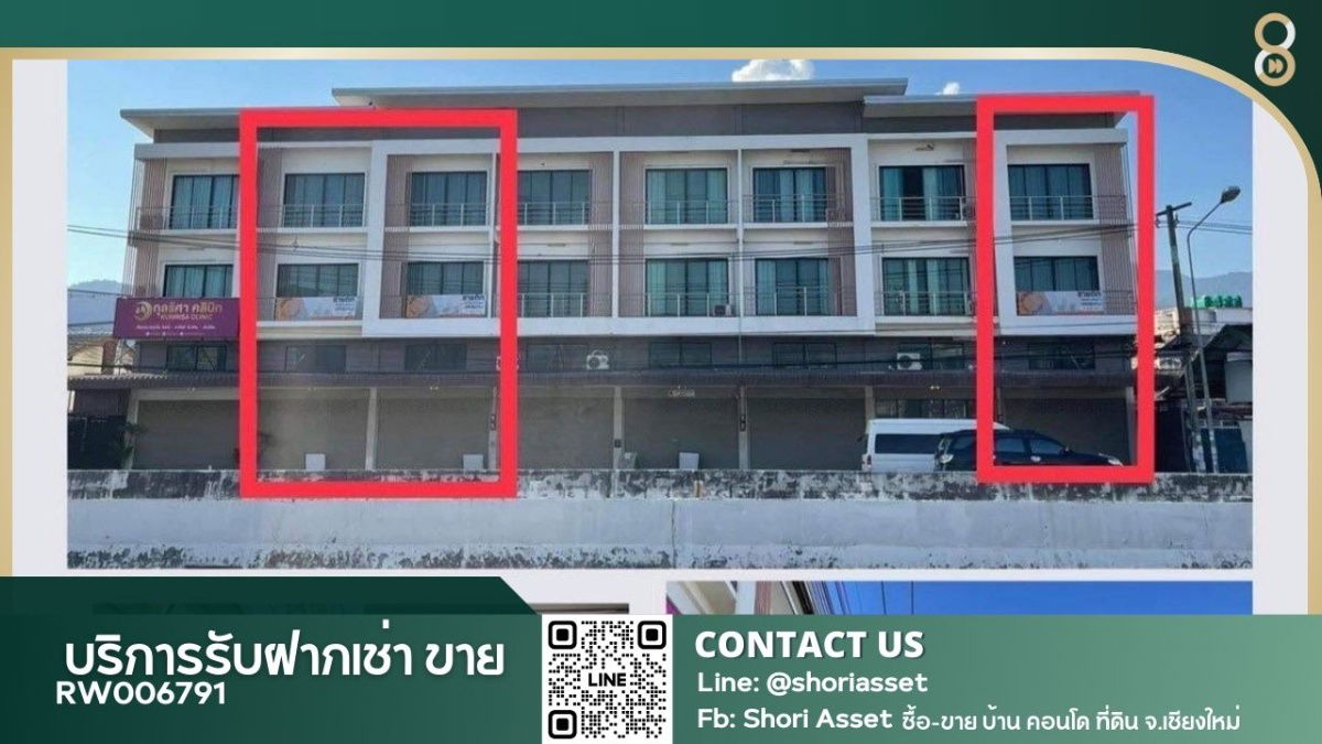 picture For Rent: Prime Location Shophouse on the Canal Road, 500 meters from Chiang Mai University (CMU). - RW006791 - 1/4