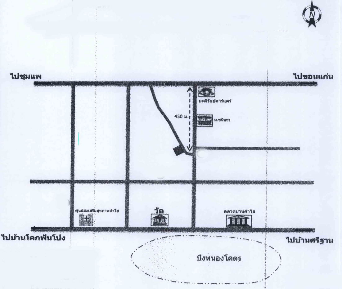 picture อาคารพาณิชย์ 585.2 square meter Khon Kaen Muang Khon Kaen Ban Pet for 3807000 THB - 2/2