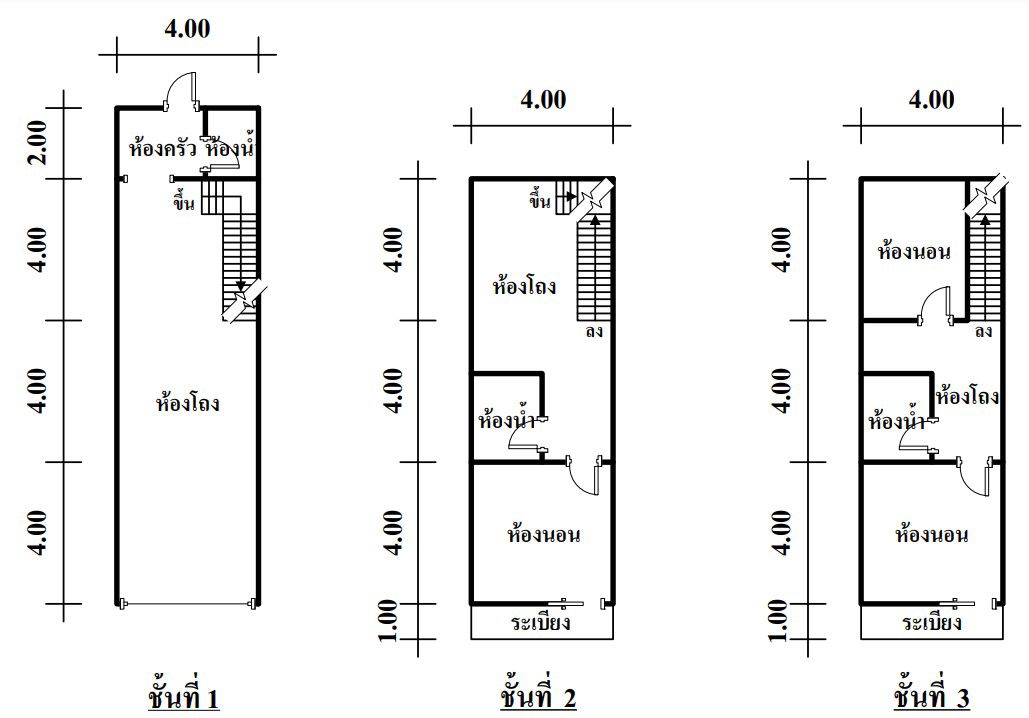 picture ตึกแถว 88 square meter Nakhon Ratchasima Muang Nakhon Ratchasima Cho Ho for 1425000 THB - 8/10