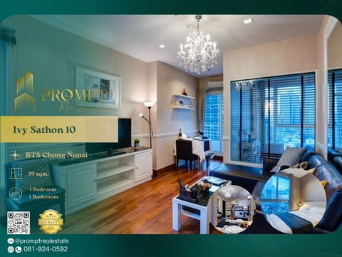 IJ04329 - Ivy Sathon 10 : BTS Chong Nonsi