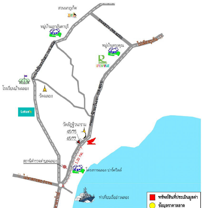 picture อาคารพาณิชย์ 76 square meter Phuket Muang Phuket Chalong for 5460000 THB - 3/3