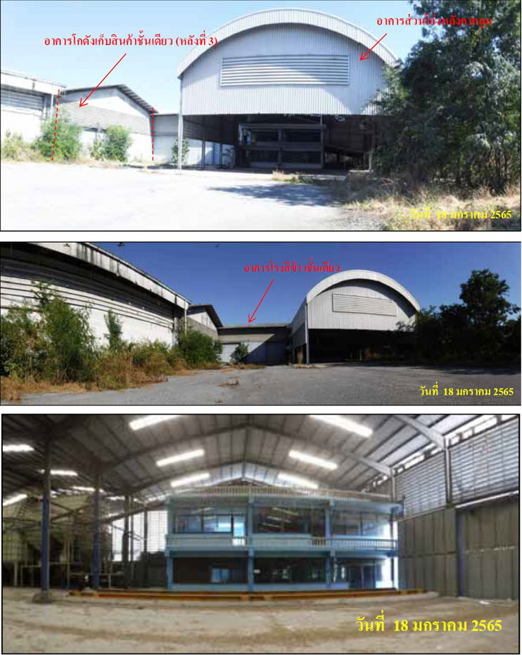 รูป โกดัง เนื้อที่ทั้งหมด 19556 ตารางเมตร 462/1 ตำบลสวนแตง อำเภอเมืองสุพรรณบุรี สุพรรณบุรี ราคา 39,930,000 บาท - รูปที่ 3/8