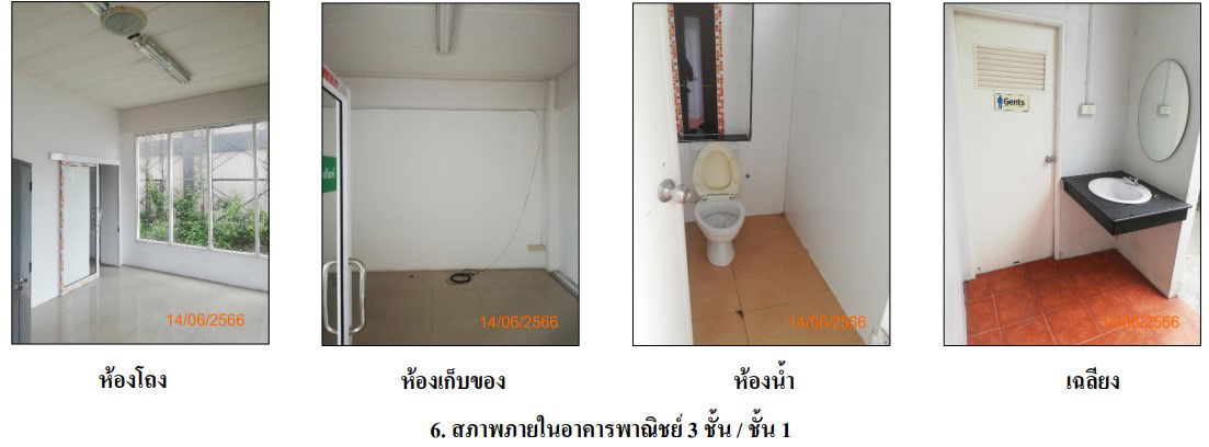 รูป อาคารพาณิชย์ เนื้อที่ทั้งหมด 80 ตารางเมตร 456/6 ตำบลสูงเนิน อำเภอสูงเนิน นครราชสีมา ราคา 3,060,000 บาท - รูปที่ 8/9