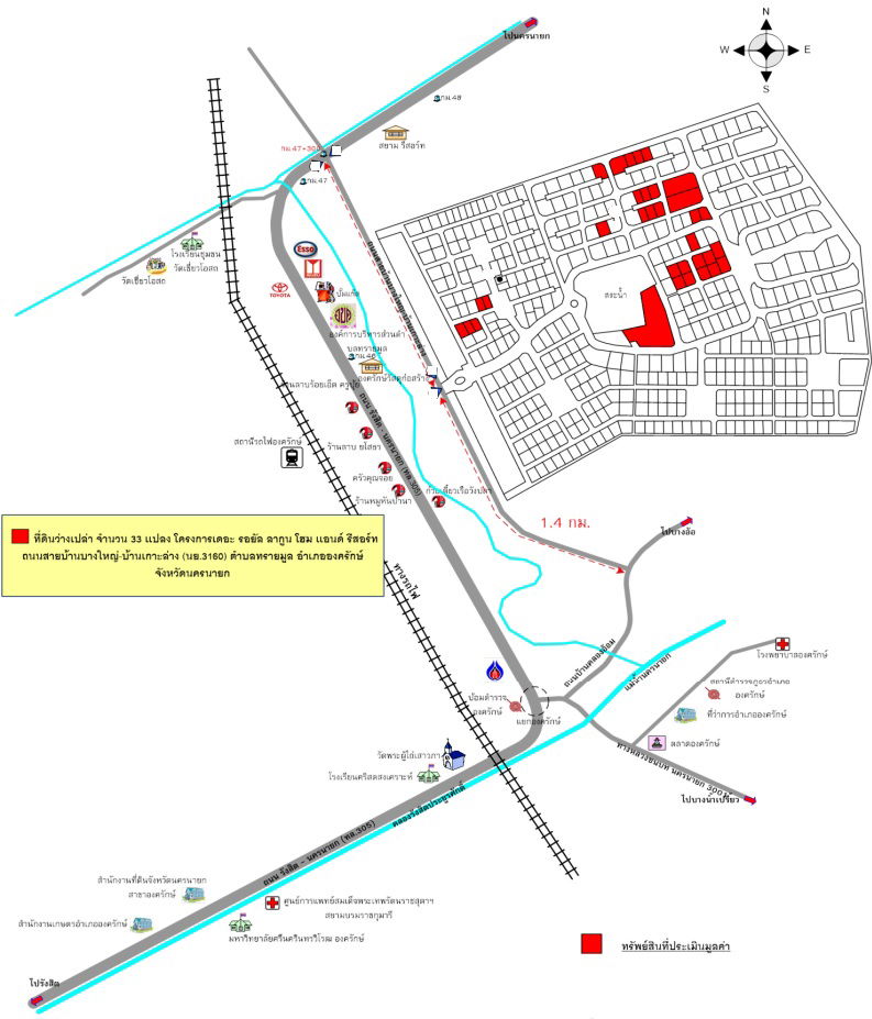 รูป ที่ดินเปล่า เนื้อที่ทั้งหมด 15603.6 ตารางเมตร โครงการเดอะรอยัลลากูน ตำบลทรายมูล อำเภอองครักษ์ นครนายก ราคา NaN บาท - รูปที่ 3/3