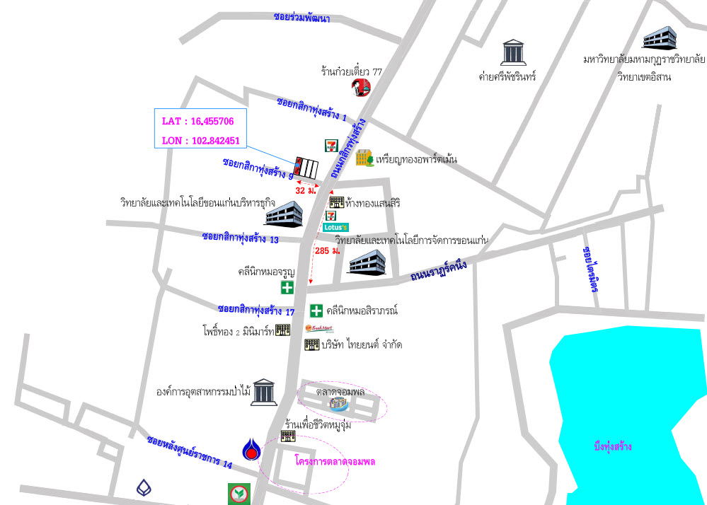 picture อาคารพาณิชย์ 64.4 square meter Khon Kaen Muang Khon Kaen Nai Muang for 1349000 THB - 2/2