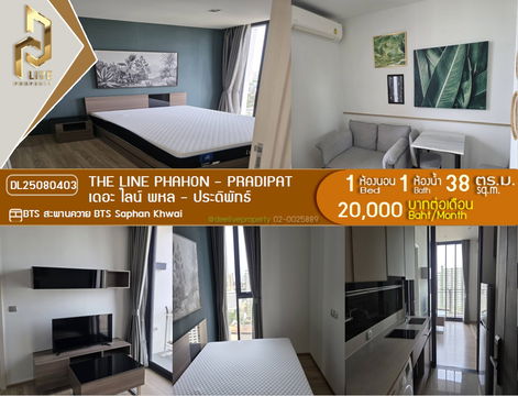 DL25080403 For rent: The Line Phahonyothin - Pradipat, good location, near BTS Saphan Khwai.💥Call 0638692663