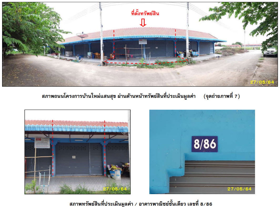 picture ตึกแถว 124 square meter Phitsanulok Nakhon Thai Nakhon Thai for 504000 THB - 1/2