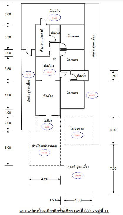 รูป บ้านเดี่ยว เนื้อที่ทั้งหมด 332.4 ตารางเมตร 68/15 ตำบลแสนสุข อำเภอวารินชำราบ อุบลราชธานี ราคา 2,025,000 บาท - รูปที่ 3/8