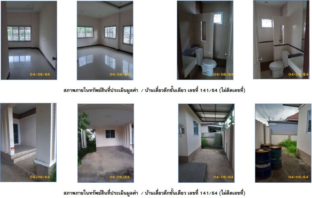 รูป บ้านเดี่ยว เนื้อที่ทั้งหมด 293.6 ตารางเมตร 141/54 หมู่บ้านเดอะปาล์ม ตำบลพลูตาหลวง อำเภอสัตหีบ ชลบุรี ราคา 3,190,000 บาท - รูปที่ 3/4