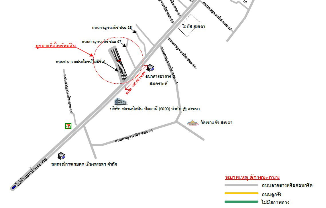 picture ทาวน์เฮ้าส์ 137.2 square meter Songkhla Muang Songkhla Khao Rup Chang for 2245000 THB - 2/2