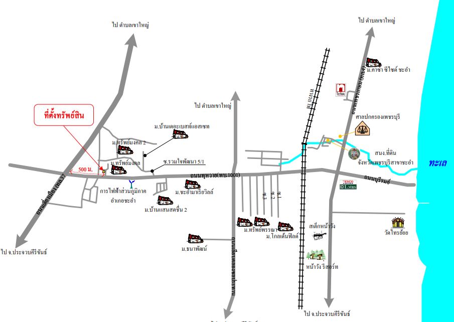 picture บ้านเดี่ยว 252 square meter Petchburi Cha-Am Cha-am for 1560000 THB - 2/2