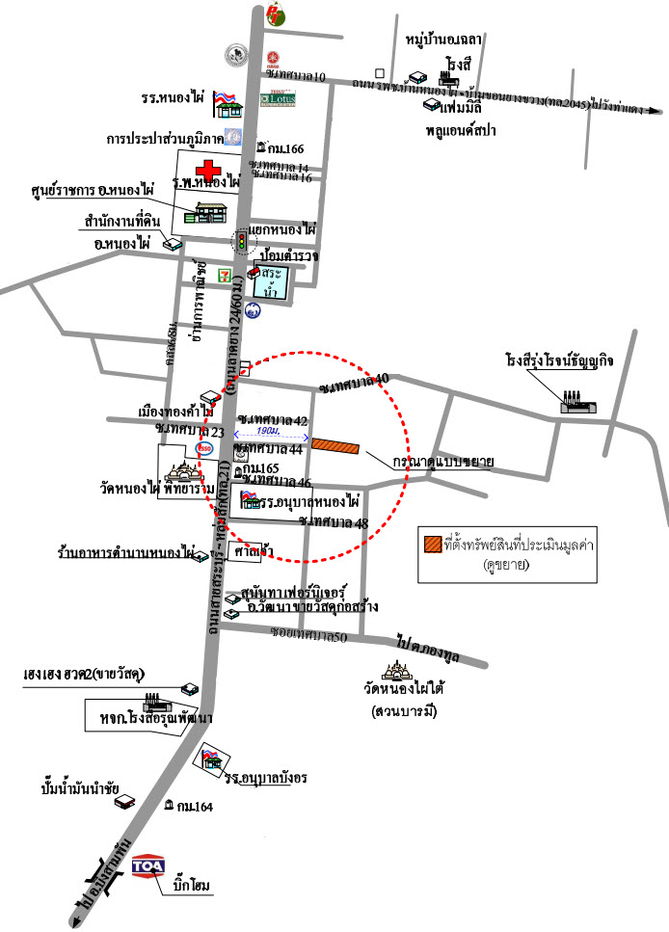 รูป บ้านเดี่ยว เนื้อที่ทั้งหมด 244 ตารางเมตร 222 ม.4 ตำบลหนองไผ่ อำเภอหนองไผ่ เพชรบูรณ์ ราคา 1,597,000 บาท - รูปที่ 2/2
