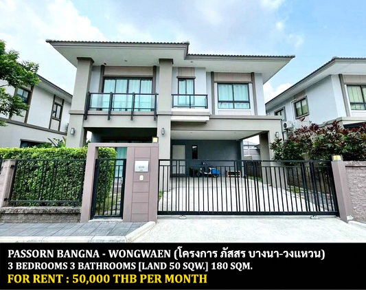 picture FOR RENT PASSORN BANGNA - WONGWAEN / 3 bedrooms 3 bathrooms / 50 Sqw. 180 Sqm. **50,000** CLOSE TO GEMOPOLIS INDUSTRIAL ESTATE - 1/16