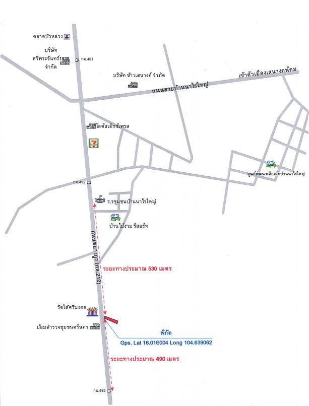 picture อาคารพาณิชย์ 88 square meter Amnat Charoen Senangkhanikhom Senangkhanikhom for 1020000 THB - 4/4