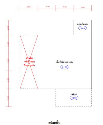 Houses for sale Muang Suphanburi Suphanburi : HOME 388.8 square meter null Muang Suphanburi Sa Kaeo for 708000 THB