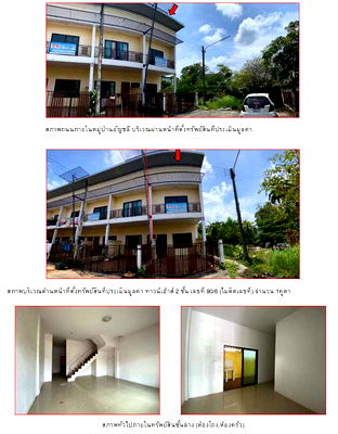 Townhouses for sale Wiang Sa Surat Thani : ทาวน์เฮ้าส์ 80 square meter Surat Thani Wiang Sa Ban Song for 1870000 THB