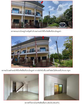 ทาวน์เฮ้าส์ 80 square meter Surat Thani Wiang Sa Ban Song for 1870000 THB
