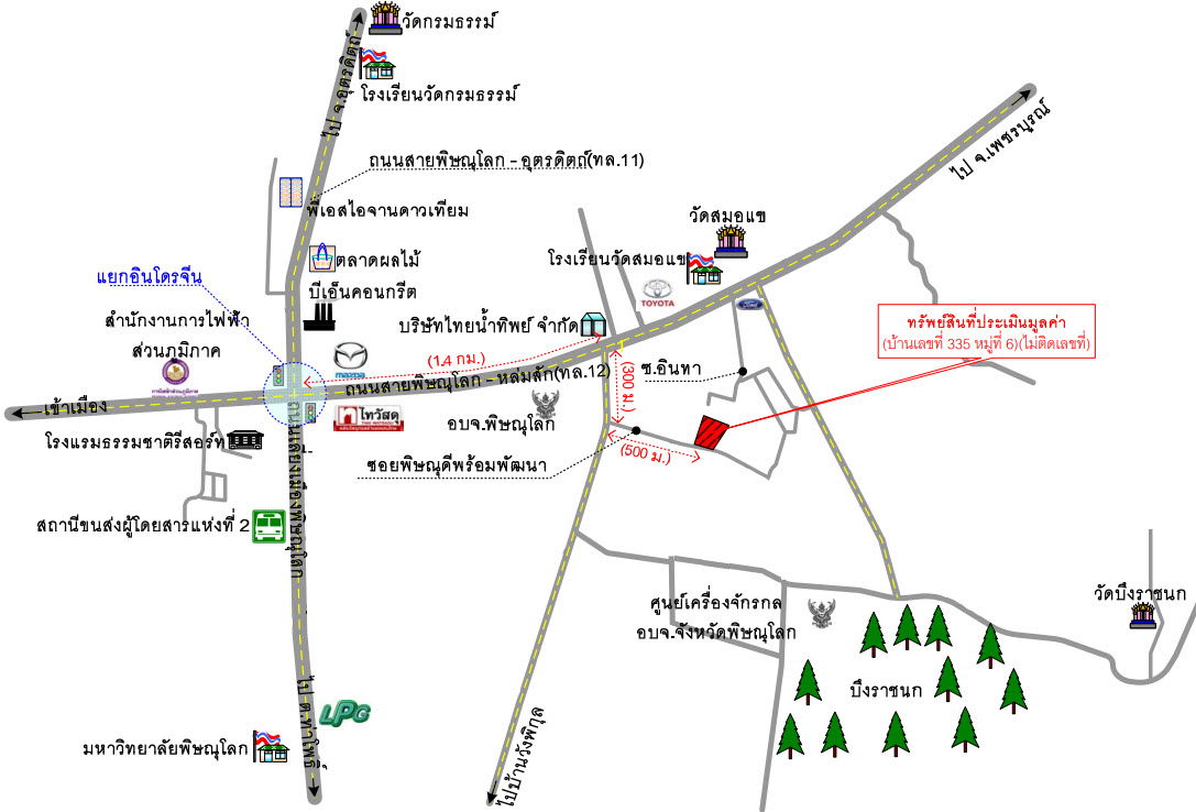 รูป บ้านเดี่ยว เนื้อที่ทั้งหมด 528 ตารางเมตร 335 หมู่ 6 ตำบลวังทอง อำเภอวังทอง พิษณุโลก ราคา 1,459,000 บาท - รูปที่ 2/2