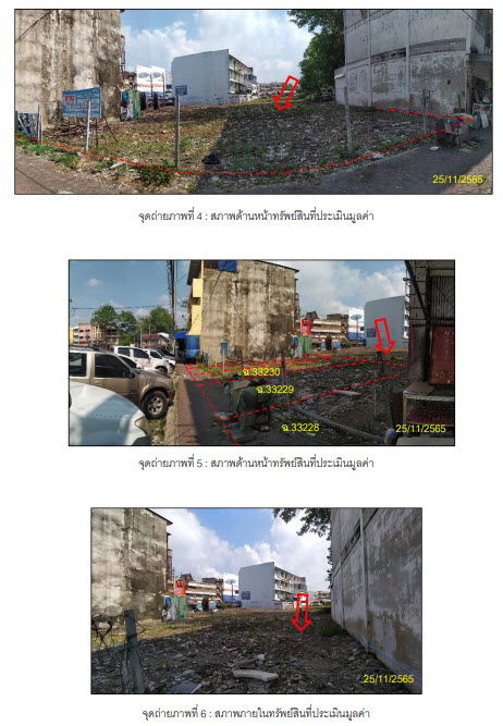 picture ที่ดินเปล่า 1760 square meter Lopburi Muang Lop Buri Tha Hin for 36300000 THB - 3/6